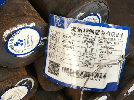 滨海40Mn2合金结构钢